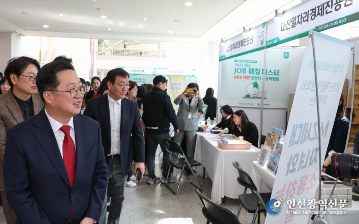 하나 JOB매칭 페스타 with 중장년채용박람회’