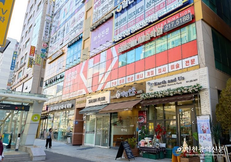 히어로애니미술학원