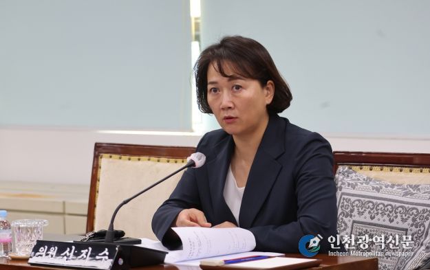 계양구의회 신지수 의원