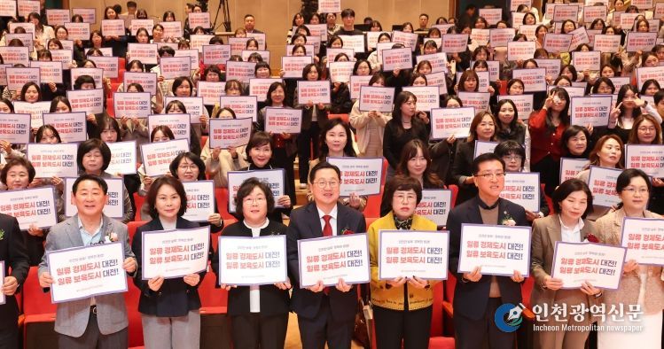 대전시, 2025년 대전광역시 보육인 대회 개최