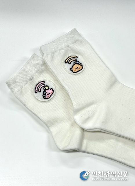 스마트 태그칩에 보호자 정보 등록