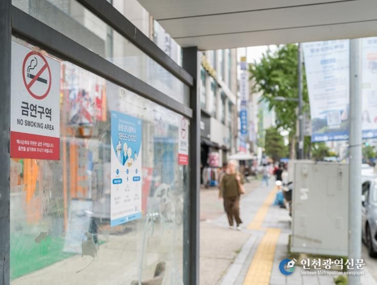 강북구, 관내 모든 택시 승차대 10m 이내 '금연구역' 지정