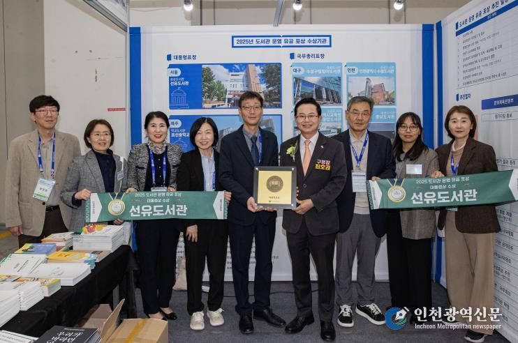 영등포구, ‘2025년 전국 도서관 운영 평가’ 최고 영예 ‘대통령상’ 수상
