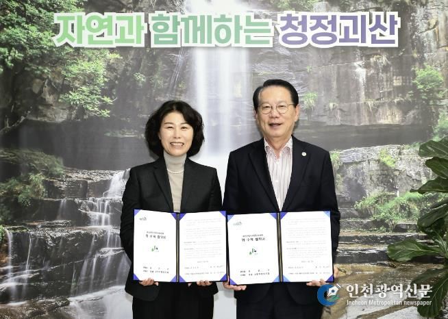 괴산군, 치매전담요양원 위·수탁 협약 체결…개원 준비 박차