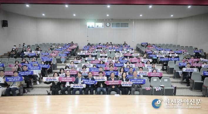 세종일자리경제진흥원, '내 일(My Job)에서 내일(Tomorrow)로 포럼' 성황리 개최