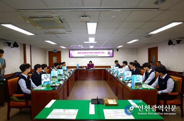 통영고등학교 ‘입법의 정석’ 동아리 교외 체험학습: 시의원과의 만남