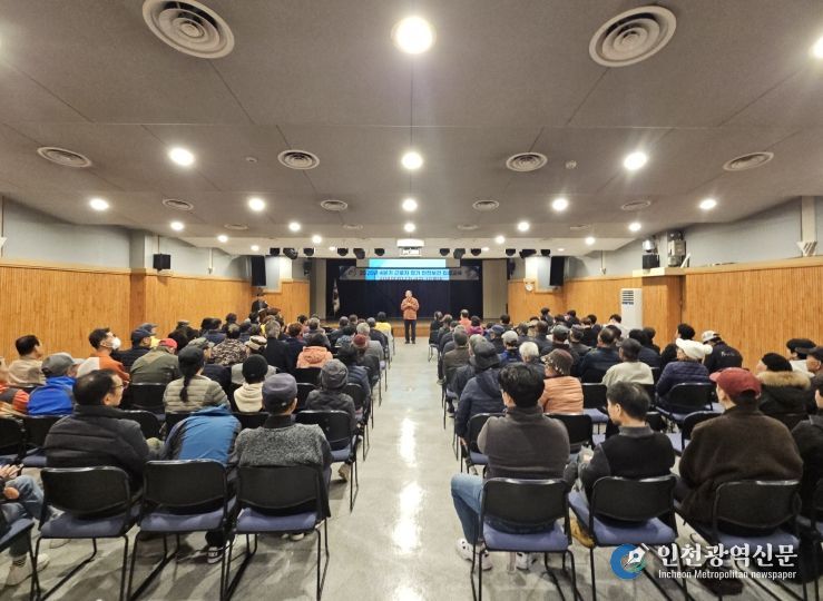 금산군 근로자 정기교육