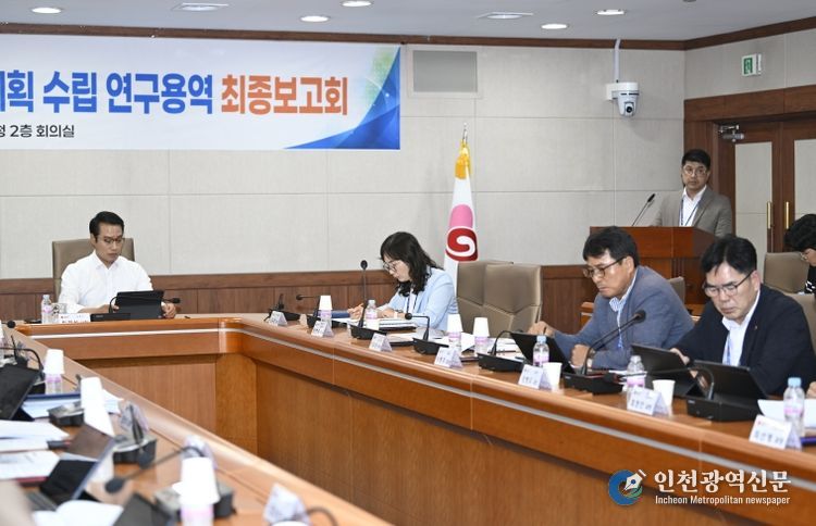 남원시, 종이 없는 스마트 회의