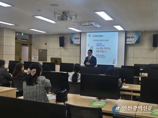 고령교육지원청,