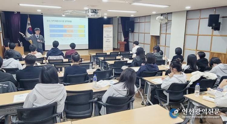 광주시교육청이 29일, 시교육청교육정보원 소강당에서 진행한 2기 토론·논술학교 NDD 교육과정 특강에서 광주인성고 김형래 교사가 개정교육과정과 2028 대학 입시를 주제로 학생들에게 강의를 하고 있다.