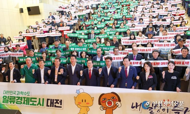 “교통․문화 등 대덕구 현안 가시화해 나갈 것”