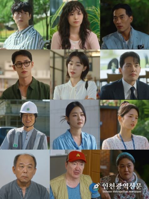 사진 제공: KBS 2TV 새 토일 미니시리즈 <마지막 썸머>