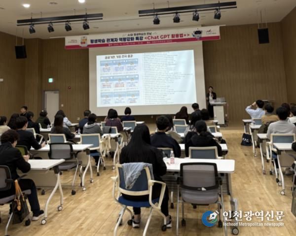 도봉구 평생학습 관계자들이 교육을 듣고 있다.