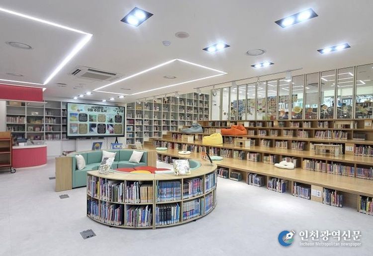 공간재구조화 최우수시설 학교 화현초등학교