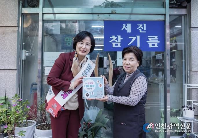 30일 강동형 나눔가게 현판 전달식