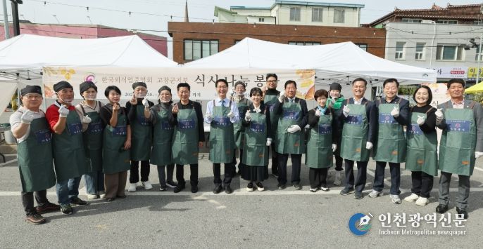 식사 나눔 ‘기로연’ 개최