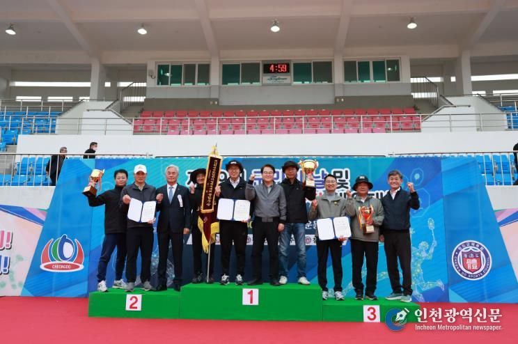 제29회 청도군민의 날 및 제74회 군민화합 한마당 체육대회 성황리 개최