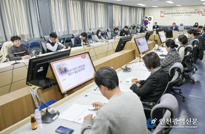 여주시, 제3차 평생교육 중장기 종합발전계획 최종보고회 개최
