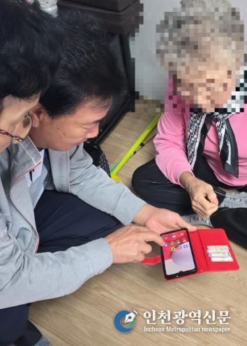 서천군, 경로당 100개소에 무료 와이파이 구축 완료