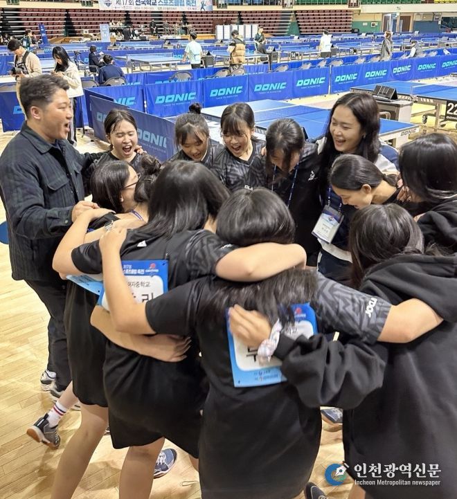 전국 학교스포츠클럽 축전 탁구대회 유치