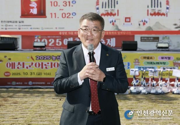 예천군 어린이집연합회, 어울림한마당 개최