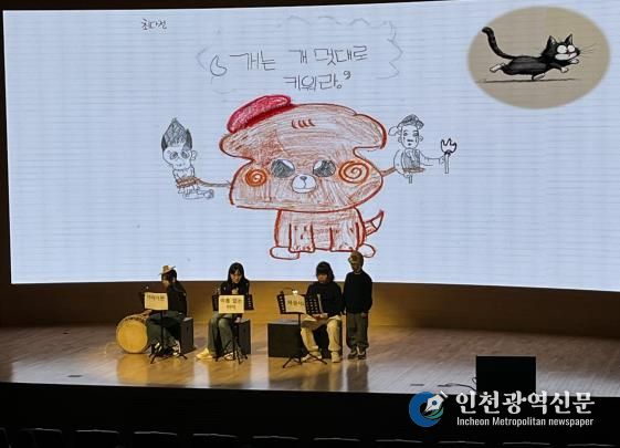 충남교육청, 제3회 융합독서낭독극 공연 한마당 운영