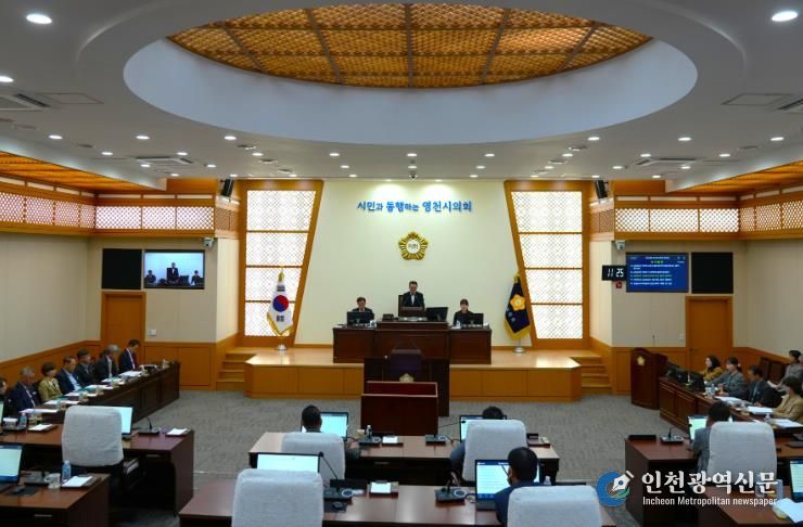 영천시의회, 제248회 임시회 폐회