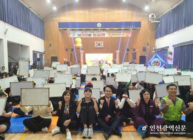 사천시, 지속가능발전을 위한 ‘환경골든벨’ 개최