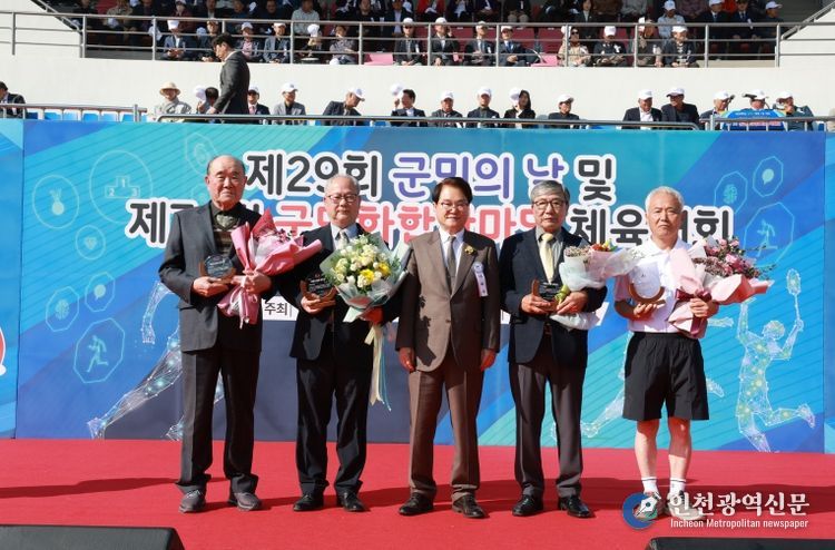 지역발전 기여자에 자랑스러운 군민상·향토봉사상 시상 및 명예군민증 수여