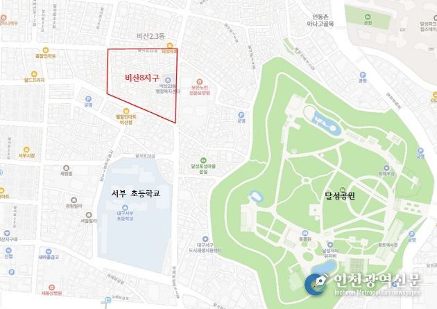 대구 서구 비산8지구