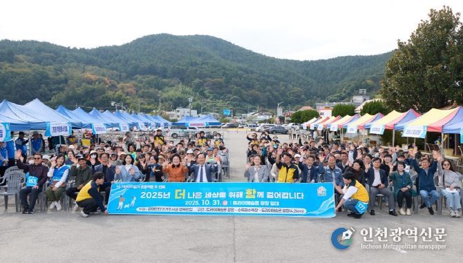 통영시, 2025년 더 나은 세상을 위해 함께 걸어갑니다