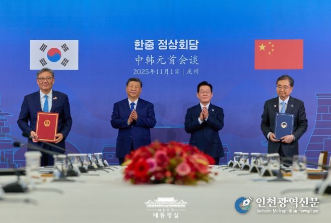 한중 양해각서 및 계약 교환식(대통령실)