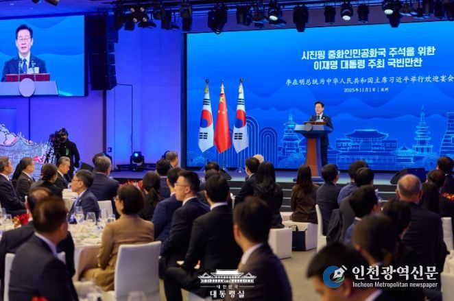시진핑 중국 국가주석 국빈만찬(대통령실)