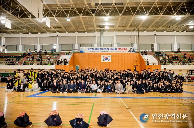 제7회 남양주시의회 의장기 검도대회