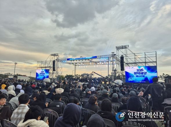2025 평택 해양페스티벌