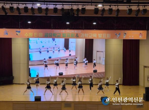 2025 수원 지역교육페스타