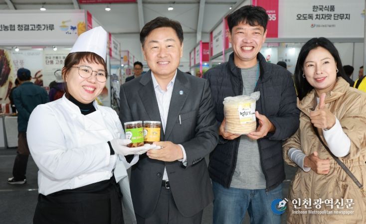 전주국제발표식품엑스포