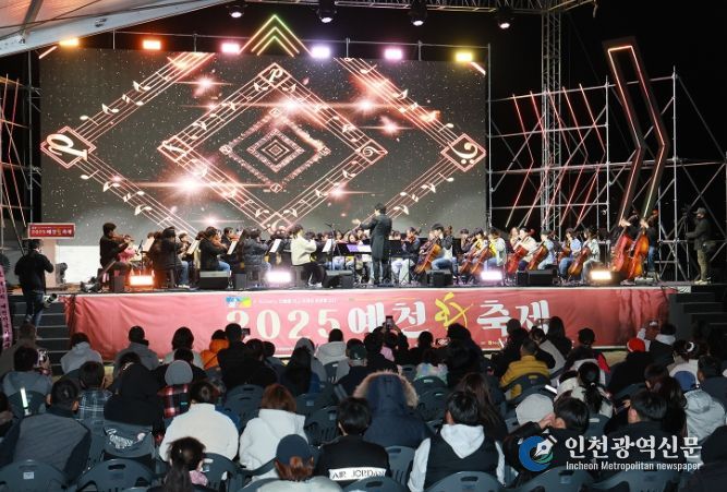 꿈의 오케스트라 예천