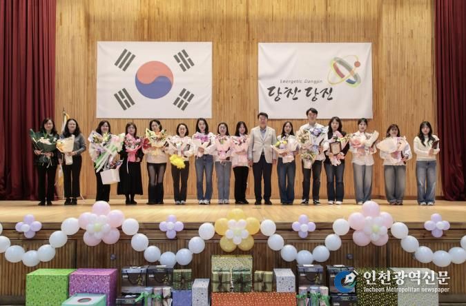 어린이집 보육교직원 한마음대회