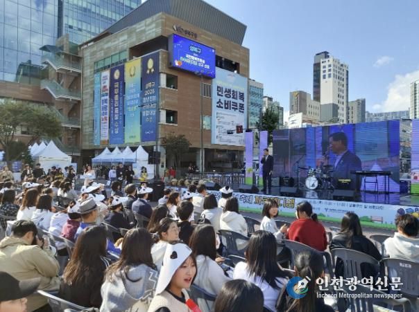 성북구, 청소년 재능축제 ‘까르페디엠’ 성황리에 개최