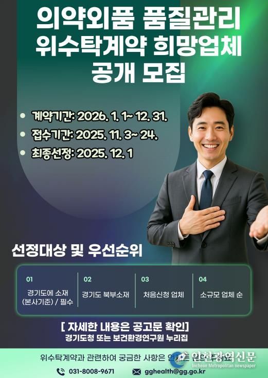 포스터