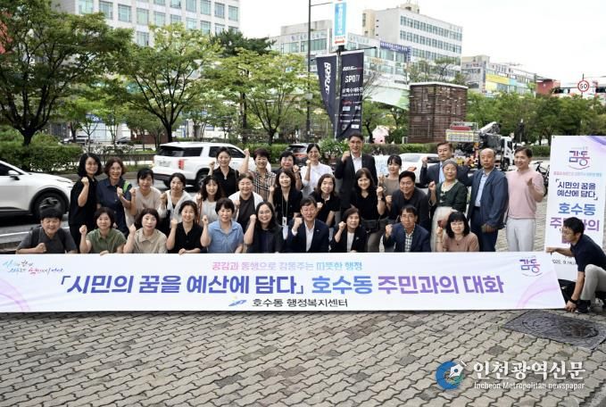 이민근 안산시장(맨 앞줄 오른쪽 네번째)이 지난 9월 16일 호수동 주민과의 대화에서 호수동 학원가를 찾아 건의사항을 논의하고 주민들과 함께 기념촬영을 하고 있다.