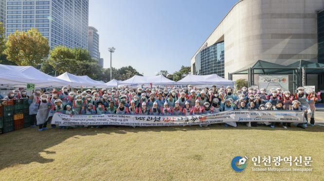과천시 모두가 나누는 김장축제 단체사진
