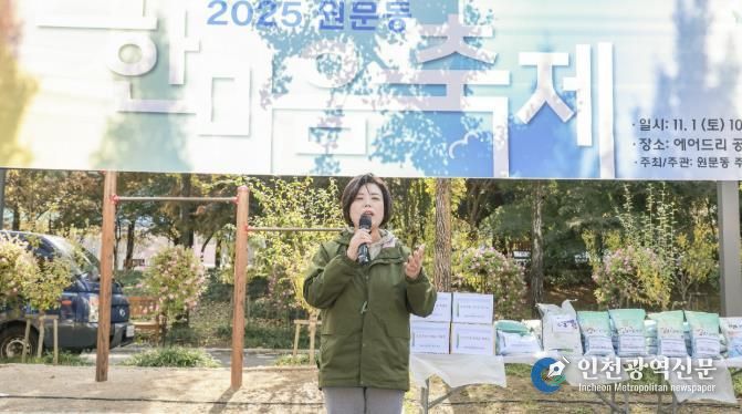 원문동 한마음 축제에서 신계용 과천시장이 인사말을 하고 있다