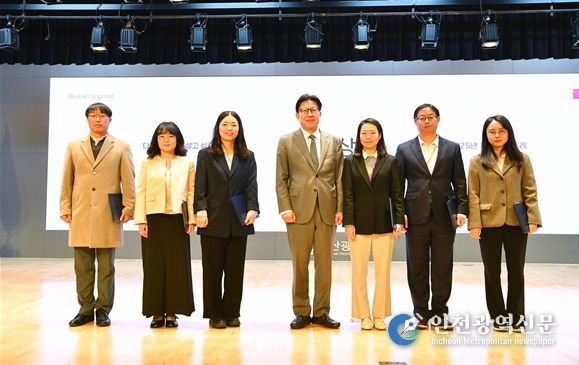 부산 선정 축하 정례조례 개최