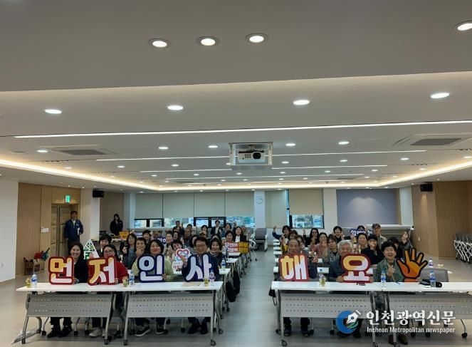 울진군, 자원봉사 대상‘품격과 예절’소양교육 실시