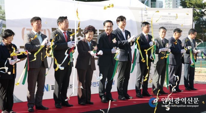 안전기원제 및 기공식 개최 모습