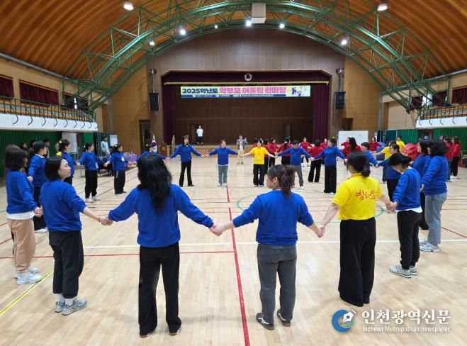 건강과 소통, 협력으로 하나 되는 행복한 교육공동체