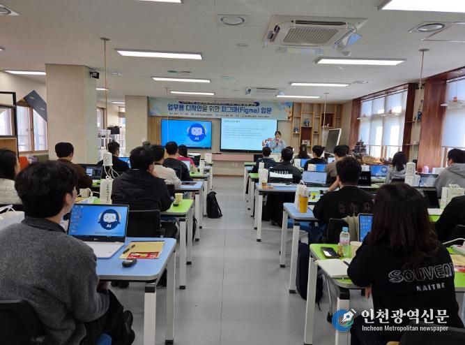의성교육지원청 인공지능(AI)교육센터 교원 역량 강화 연수