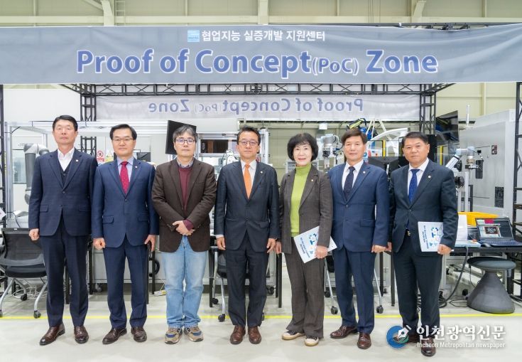 강남ICT·로봇리빙랩을 방문한 강남미래전략추진 특별위원회 단체사진